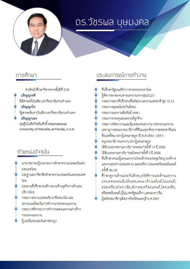 S__13877332-724×1024